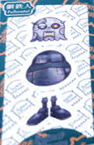 Fullmetal sticker pack